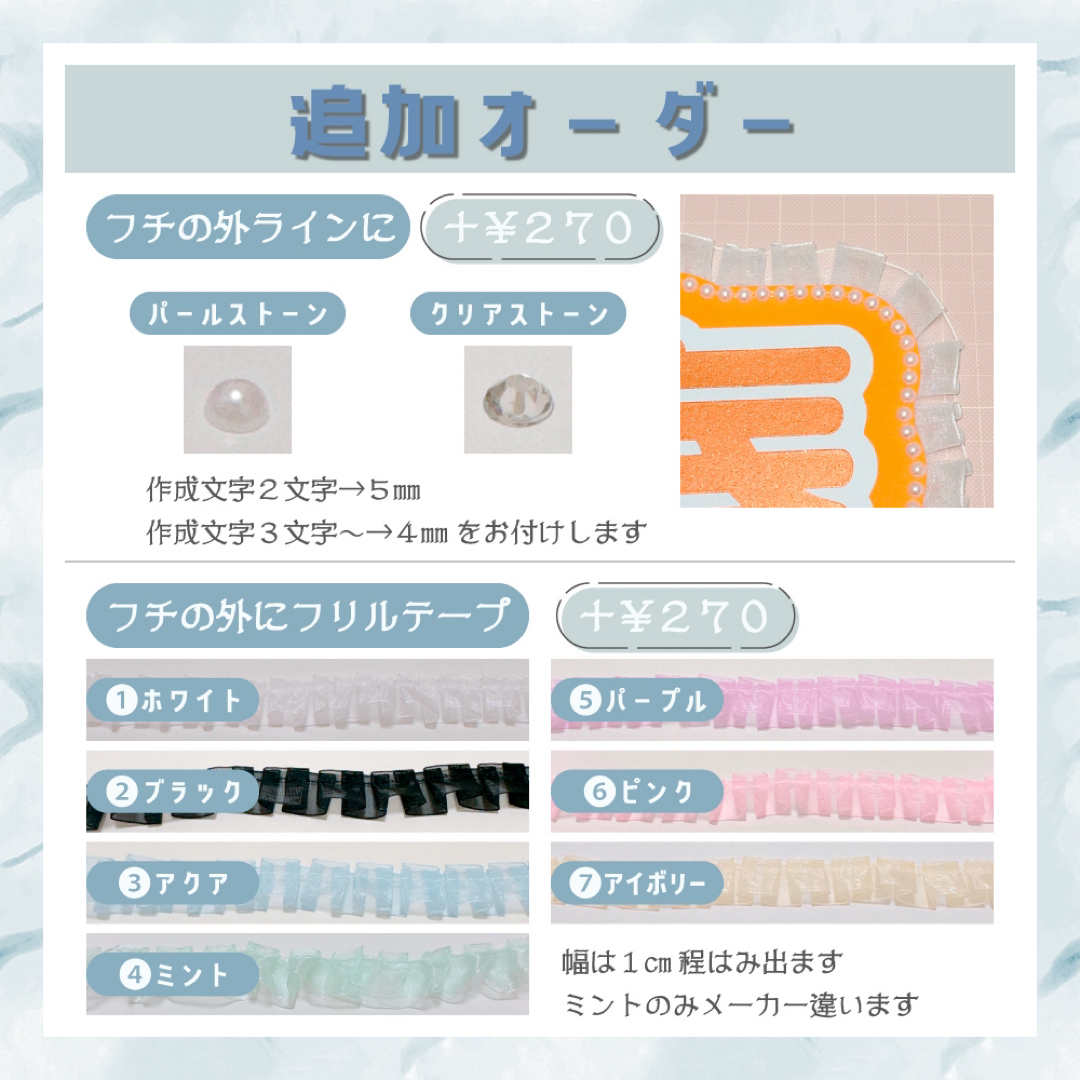 chii様専用 セミオーダー ネームボード 漢字 英語 E♡うちわ屋 chii様専用 セミオーダー ネームボード 漢字 英語 E♡うちわ屋
