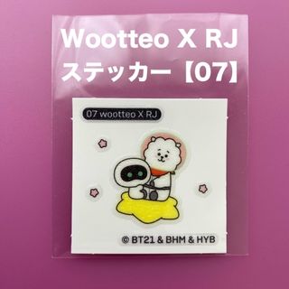 ビーティーイシビル(BT21)の【みぃ 様】BTS【Wootteo X RJ】ステッカー【07】【08】(キャラクターグッズ)