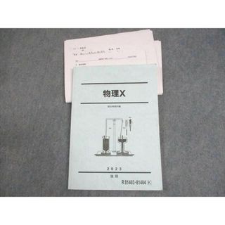 【ふるさと割】 2382091475.jpg?1727087507 理科