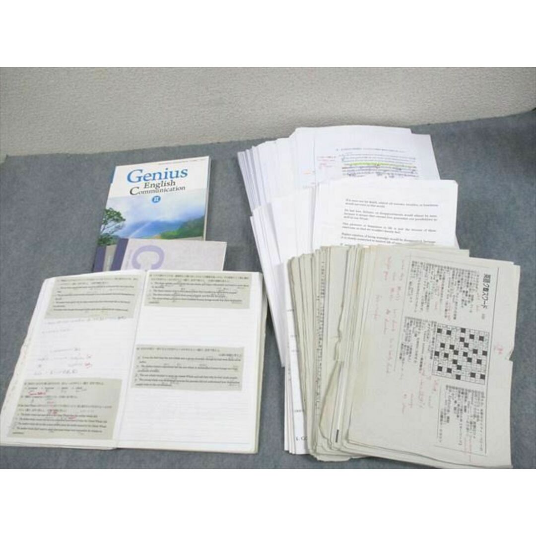 お手頃価格 XF10-096 教科書/ノート/プリント大量 英語 岡山白陵高等学校 高等学校