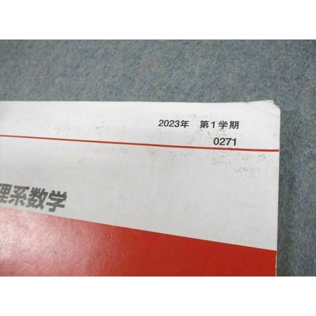 グランドホールセール 代々木ゼミナール XF10-084 代ゼミ 京大理系数学/予想 京都大学 大学別問題集、赤本