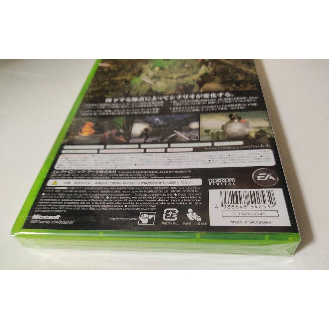 (未使用･未開封品)　メダル オブ オナー エアボーン - Xbox360 sdt40b8 Xbox360 - メダル オブ オナー エアボーンMEDAL of HONOR