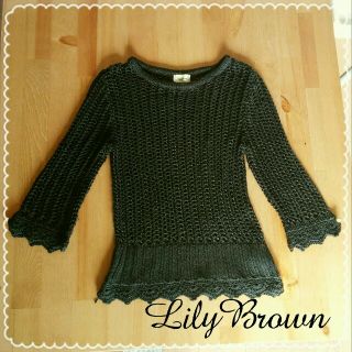 リリーブラウン(Lily Brown)の【リトルグリーメン様専用】♡LilyBrown♡かぎ編みニット(ニット/セーター)