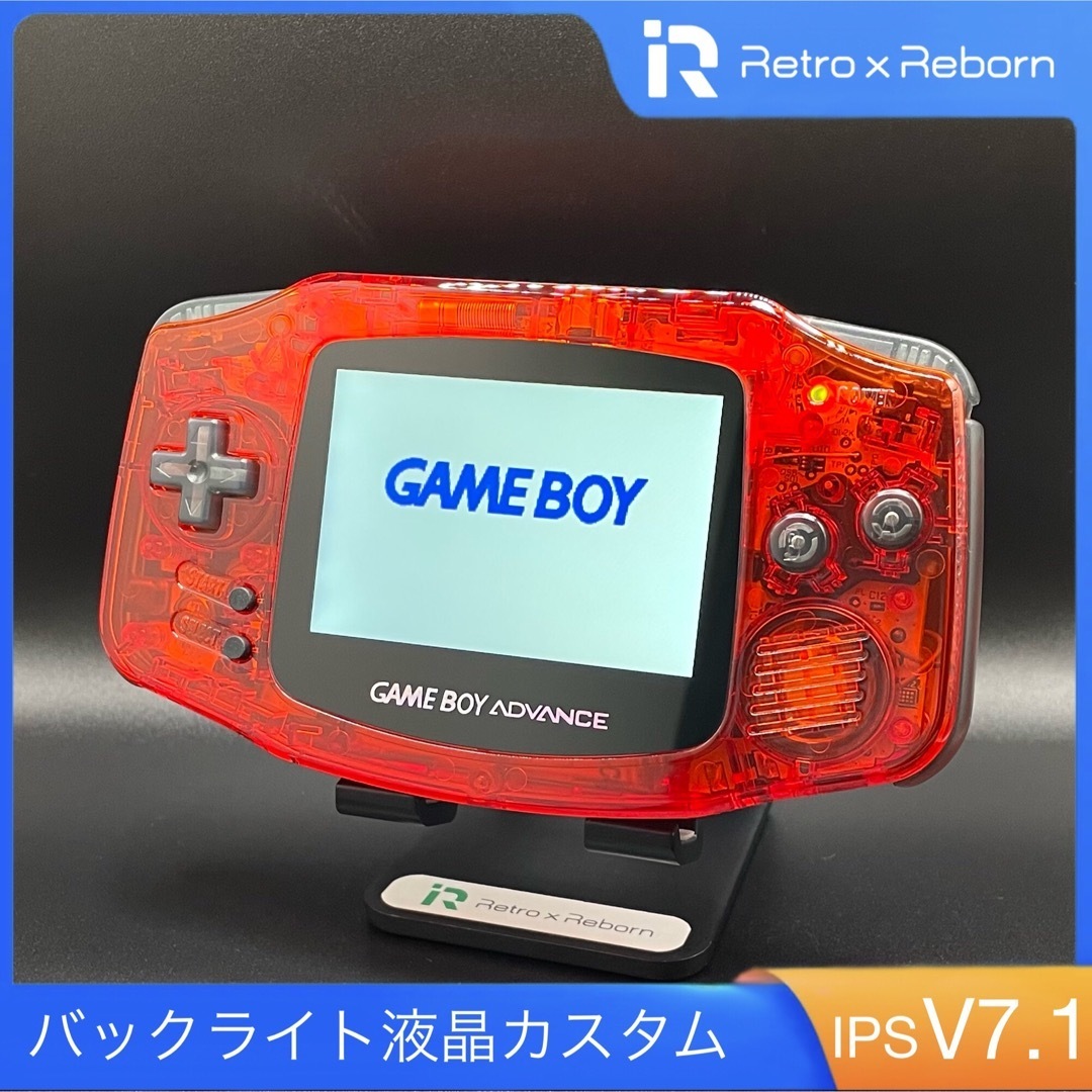 ゲームボーイアドバンス - ゲームボーイアドバンス 本体 IPS V7 ゲームボーイアドバンス - ゲームボーイアドバンス 本体 IPS V7