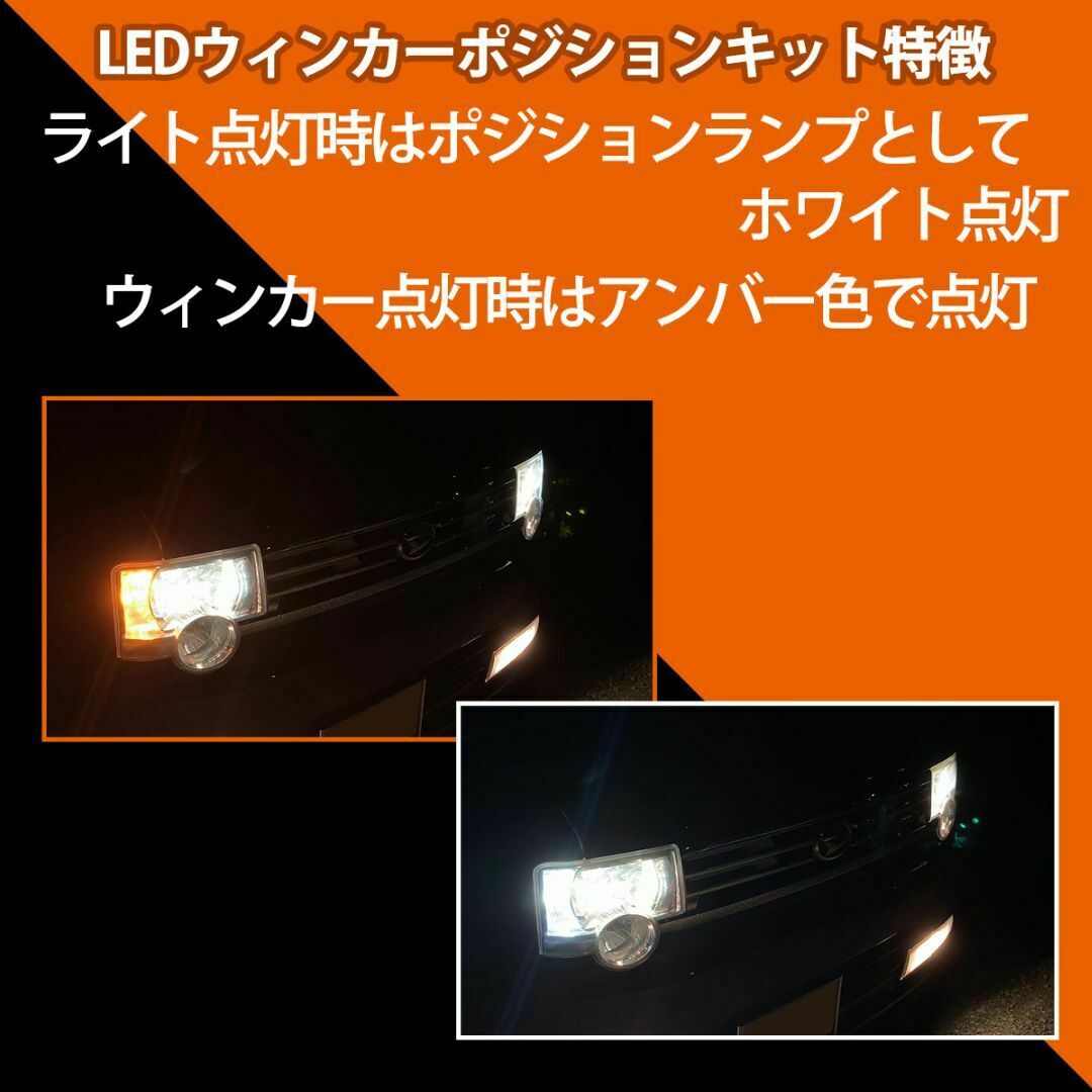 プリウス 50系 前期 LEDウィンカーポジションキットの通販 by プリウス 50系 前期 LEDウィンカーポジションキットの通販 by