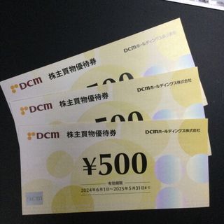 DCM 株主優待券　1500円分　匿名配送(ショッピング)