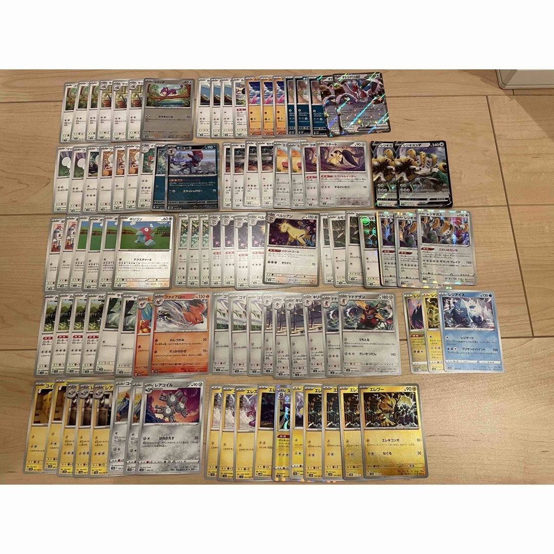 ポケモンカード 97枚まとめ売りの通販 by おまとめ買い大歓迎 ポケモンカード 97枚まとめ売りの通販 by おまとめ買い大歓迎