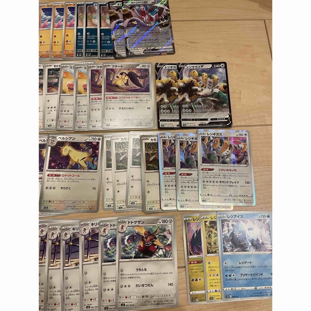 ポケモンカード 97枚まとめ売りの通販 by おまとめ買い大歓迎 ポケモンカード 97枚まとめ売りの通販 by おまとめ買い大歓迎