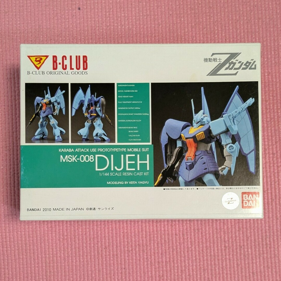 大人の上質 1/144 B-CLUB バンダイ 機動戦士Zガンダム レジンキット ディジェ 機動戦士Zガンダム