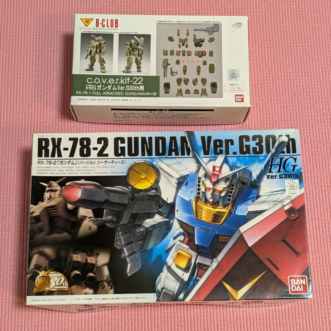 B-CLUB HG ガンダムG30Ver.th用 フルアーマーガンダム パーツ B-CLUB HG ガンダムG30Ver.th用 フルアーマーガンダム パーツ