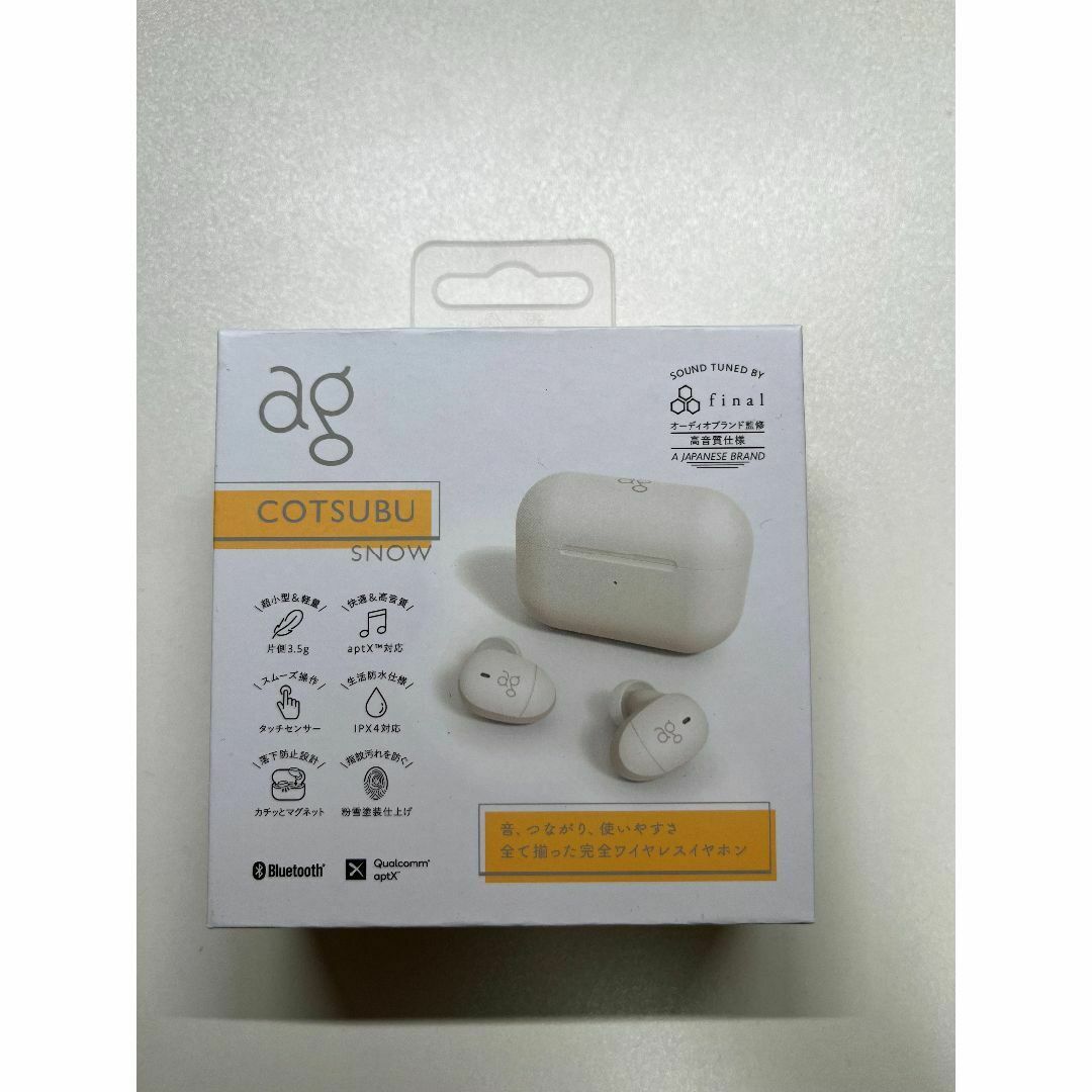 ag COTSUBU ワイヤレスイヤホン 小型 軽量 (SNOW）