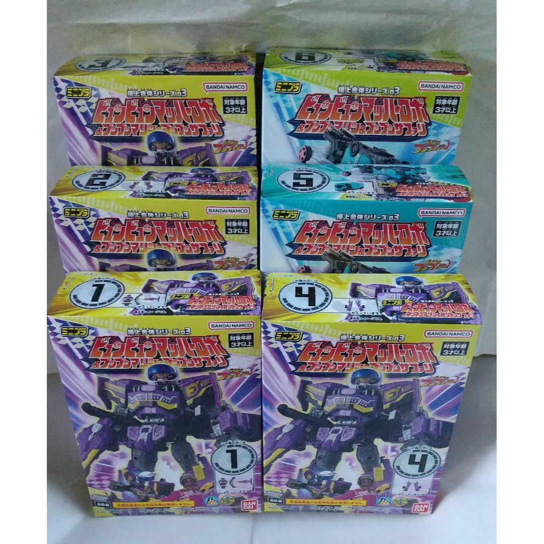 SMP 無敵ロボ トライダーG7・ジェットマン 4点セット 新品未開封 SMP 無敵ロボ トライダーG7・ジェットマン 4点セット 新品未開封