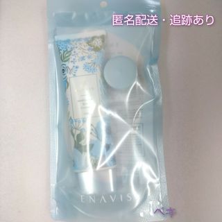 エナビス デオドラントクリーム 120g エナヴィス ENAVIS(制汗/デオドラント剤)