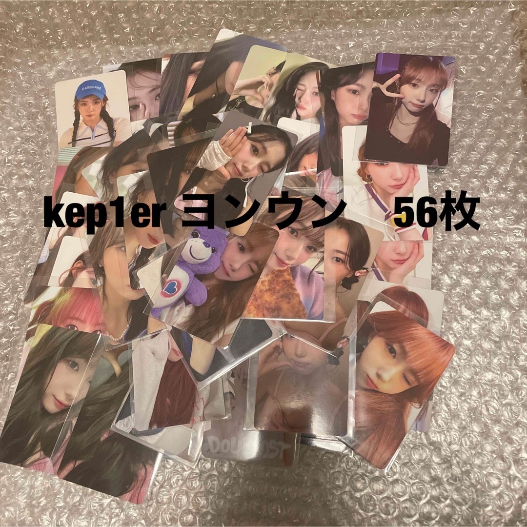 kep1er ヨンウン 公式トレカ 特典トレカ多数あり kep1er ヨンウン 公式トレカ 特典トレカ多数あり