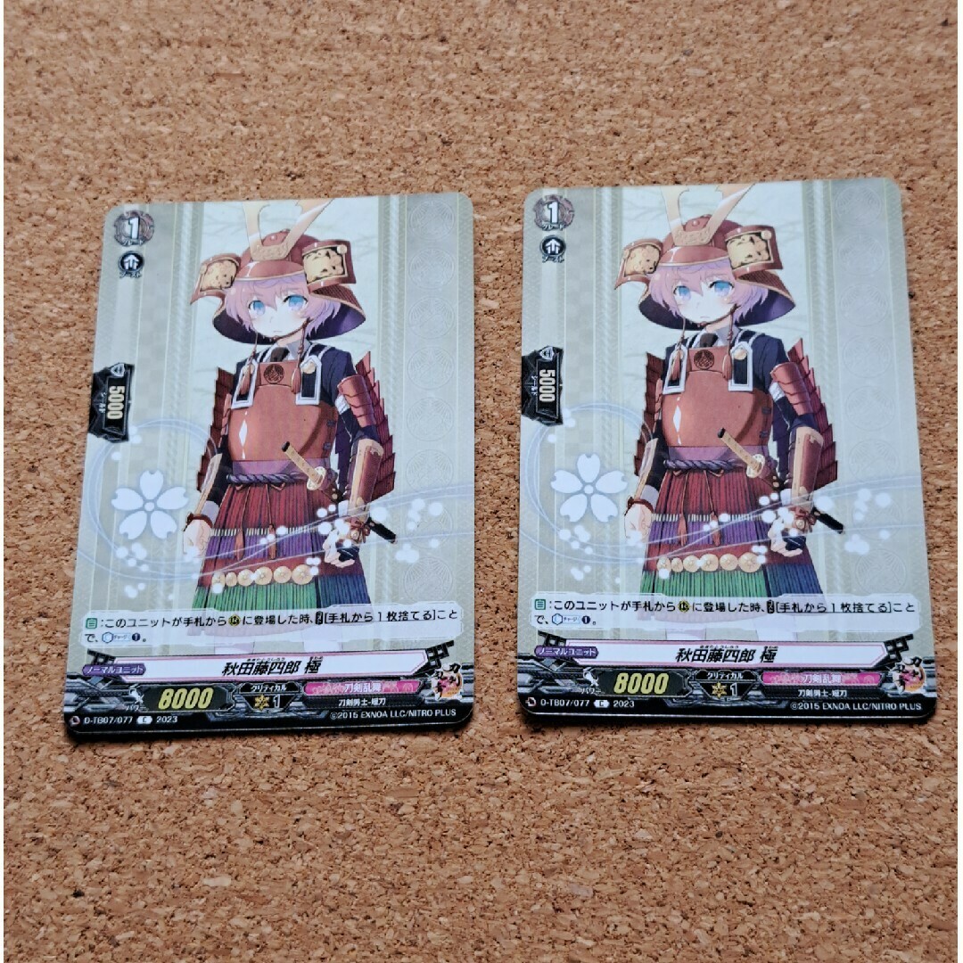 刀剣乱舞 秋田藤四郎① エンタメ/ホビーのアニメグッズ(カード)の商品写真