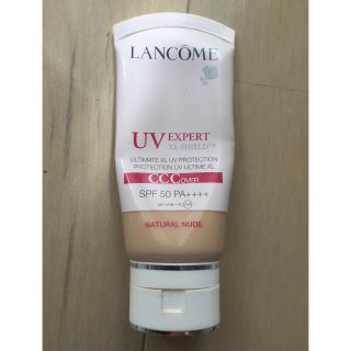 ランコム(LANCOME)の最強の日焼け止め:ランコム UVエクスペール(化粧下地)