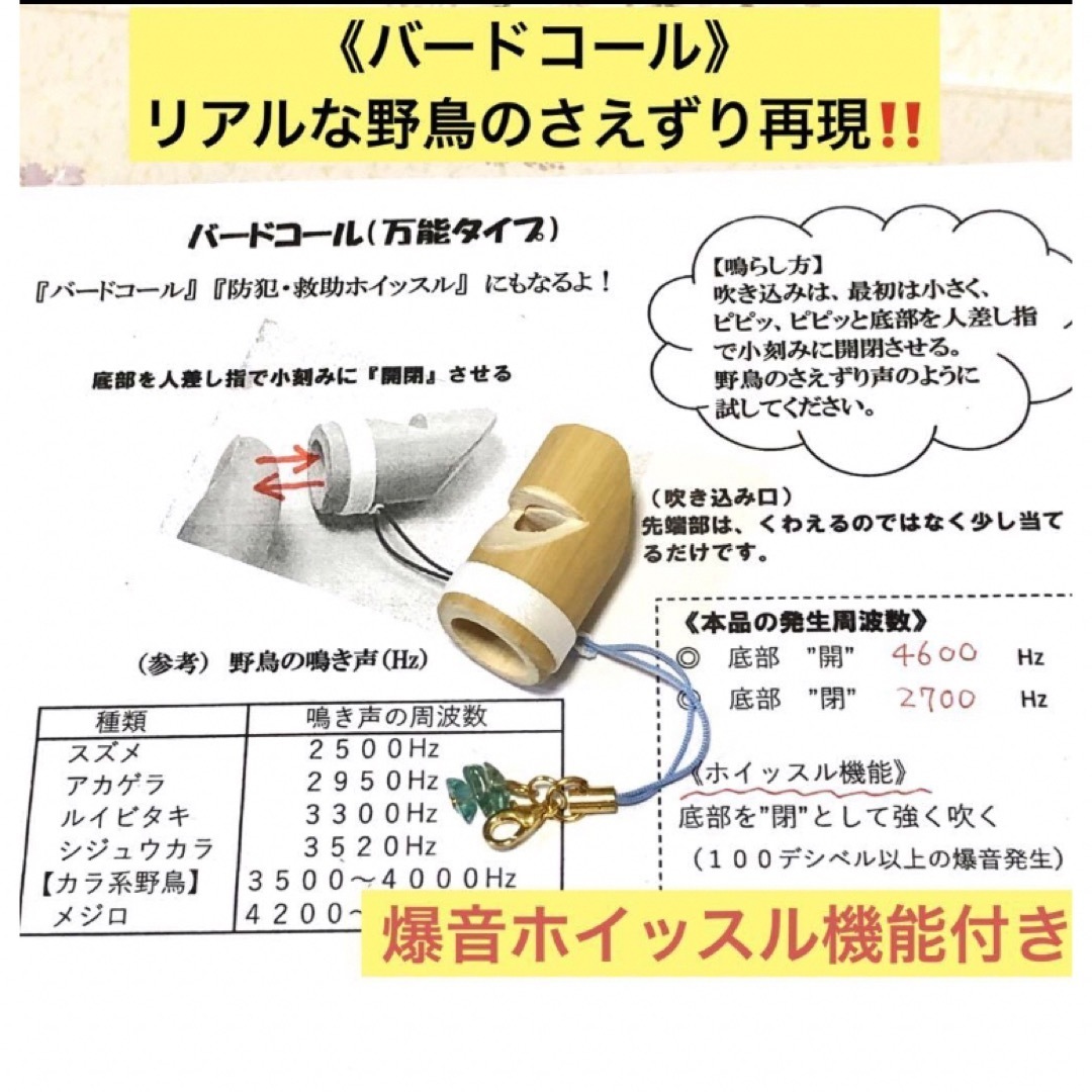 篠笛 【実用】ミニ篠笛 スペシャルセットの通販 by 鼓太楼's 篠笛 【実用】ミニ篠笛 スペシャルセットの通販 by 鼓太楼's