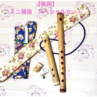 蘭情 6本調子 篠笛の通販 by Tooo's shop|ラクマ 蘭情 6本調子 篠笛の通販 by Tooo's shop|ラクマ