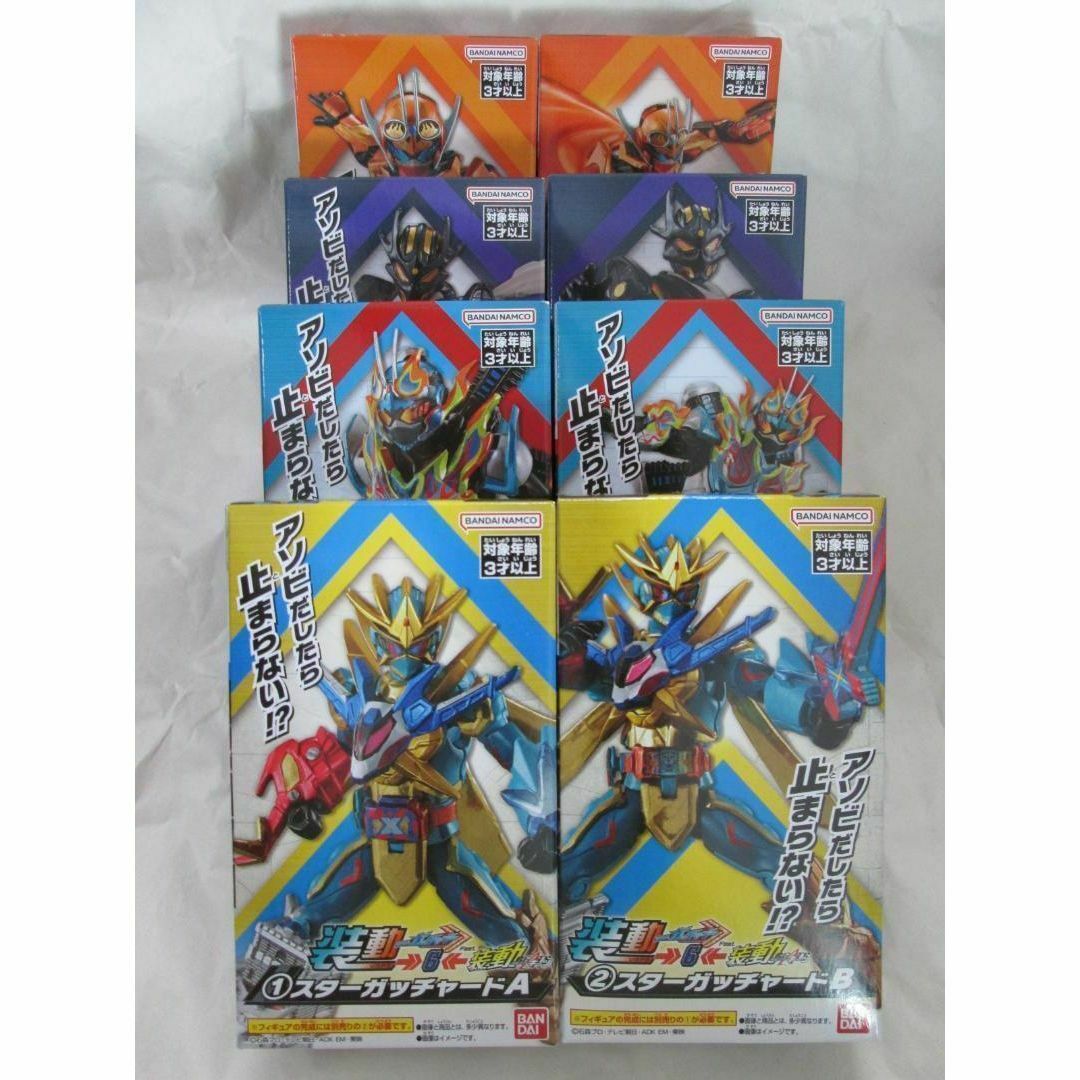 新品未開封 装動 仮面ライダー ガッチャード ギーツ バッファ 新品未開封 装動 仮面ライダー ガッチャード ギーツ バッファ