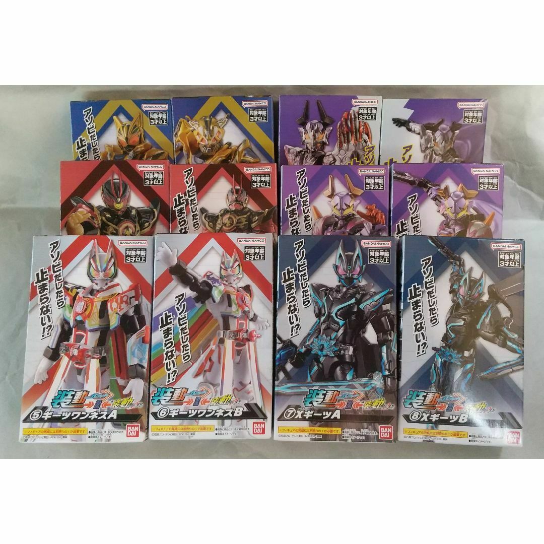 新品未開封 装動 仮面ライダー ガッチャード ギーツ バッファ 新品未開封 装動 仮面ライダー ガッチャード ギーツ バッファ