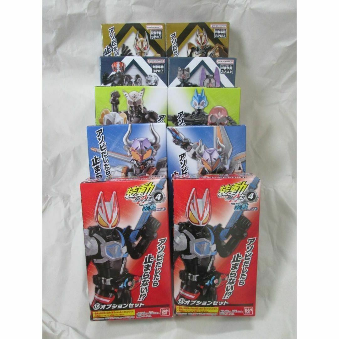 新品未開封 装動 仮面ライダー ガッチャード ギーツ バッファ 新品未開封 装動 仮面ライダー ガッチャード ギーツ バッファ