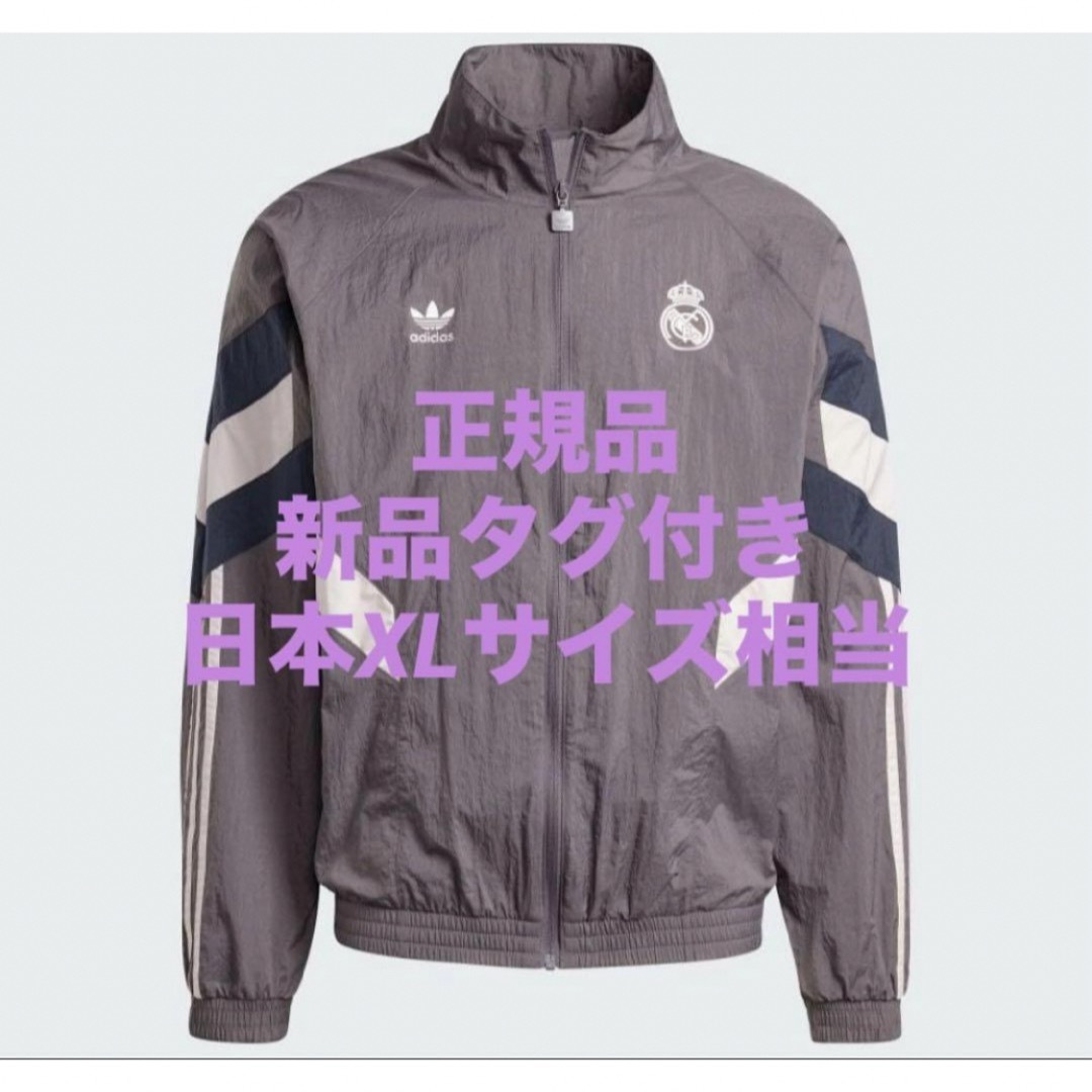 正規品】新品タグ付き 日本XLサイズ 相当 レアル・マドリード 正規品】新品タグ付き 日本XLサイズ 相当 レアル・マドリード