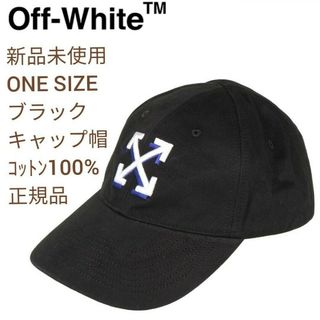 Off-White(キャップ)のフリマアイテム一覧 Off-White(キャップ)のフリマアイテム一覧