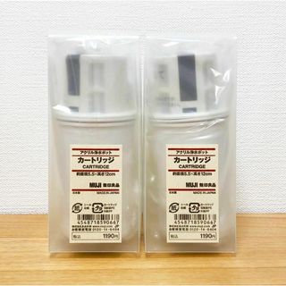 MUJI (無印良品) - 浄水ポット カートリッジ 2個セット 無印 MUJI (無印良品) - 浄水ポット カートリッジ 2個セット 無印