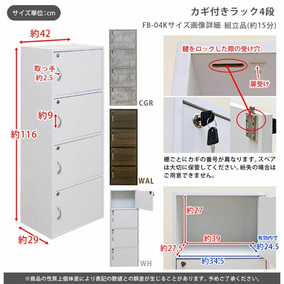 新品 送料無料 鍵付きラック 4段 コンクリートグレーの通販 by 新品 送料無料 鍵付きラック 4段 コンクリートグレーの通販 by