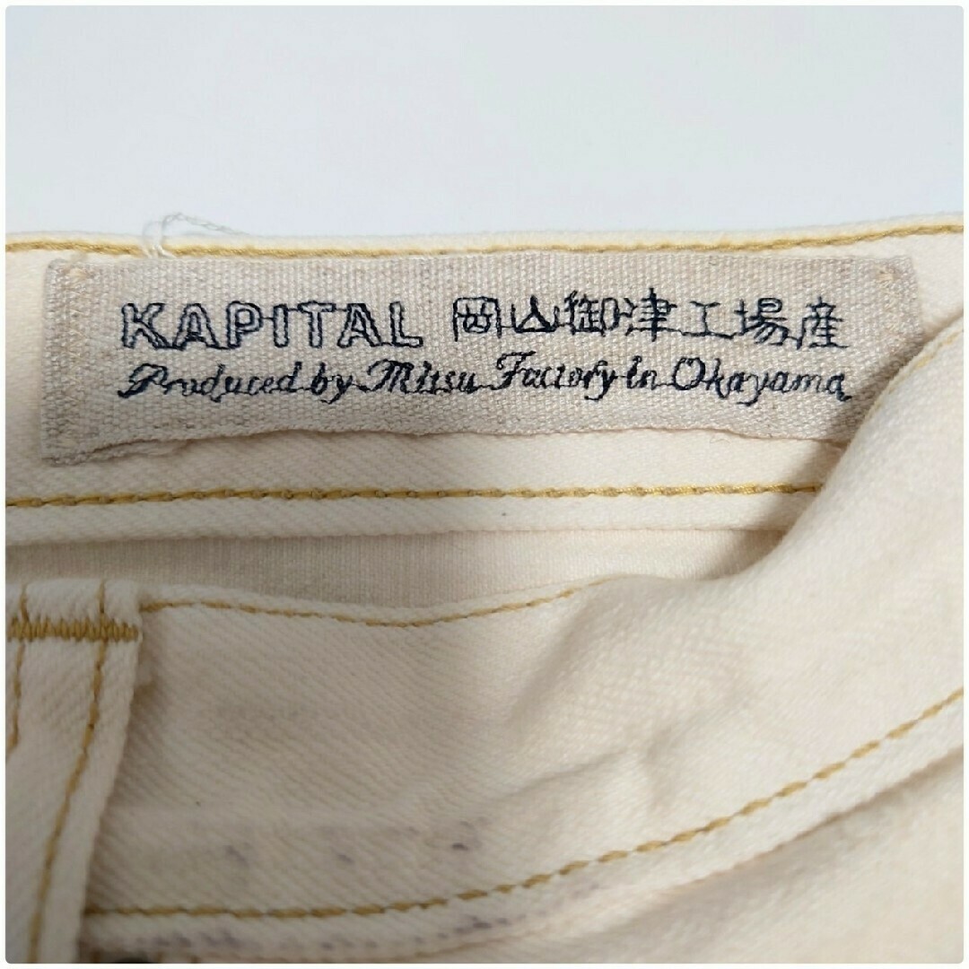 KAPITAL - キャピタル カントリー BORO刺子パッチワークデニム KAPITAL - キャピタル カントリー BORO刺子パッチワークデニム