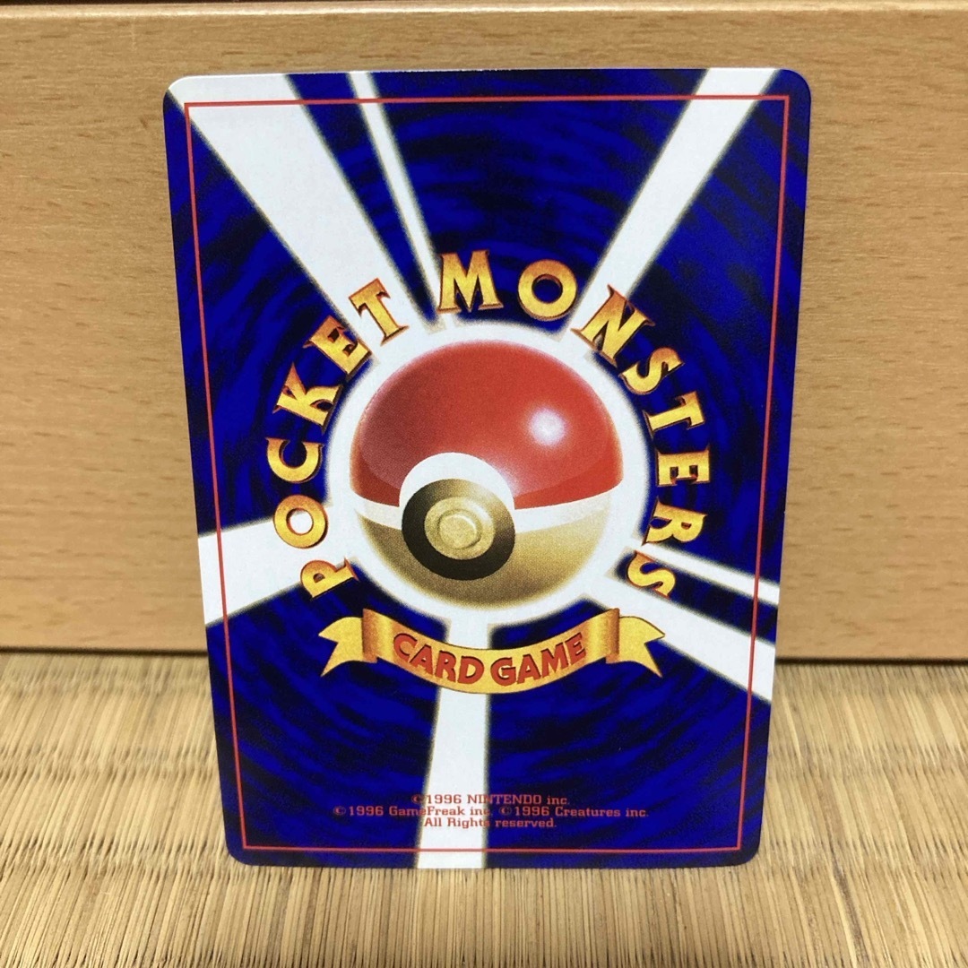 ポケモンカード トゲピー 旧裏 マーク無し トレーディングカード ポケモンカード トゲピー 旧裏 マーク無し トレーディングカード