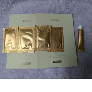 エトヴォス(ETVOS)のエトヴォス　ミネラルインナートリートメントベース(化粧下地)