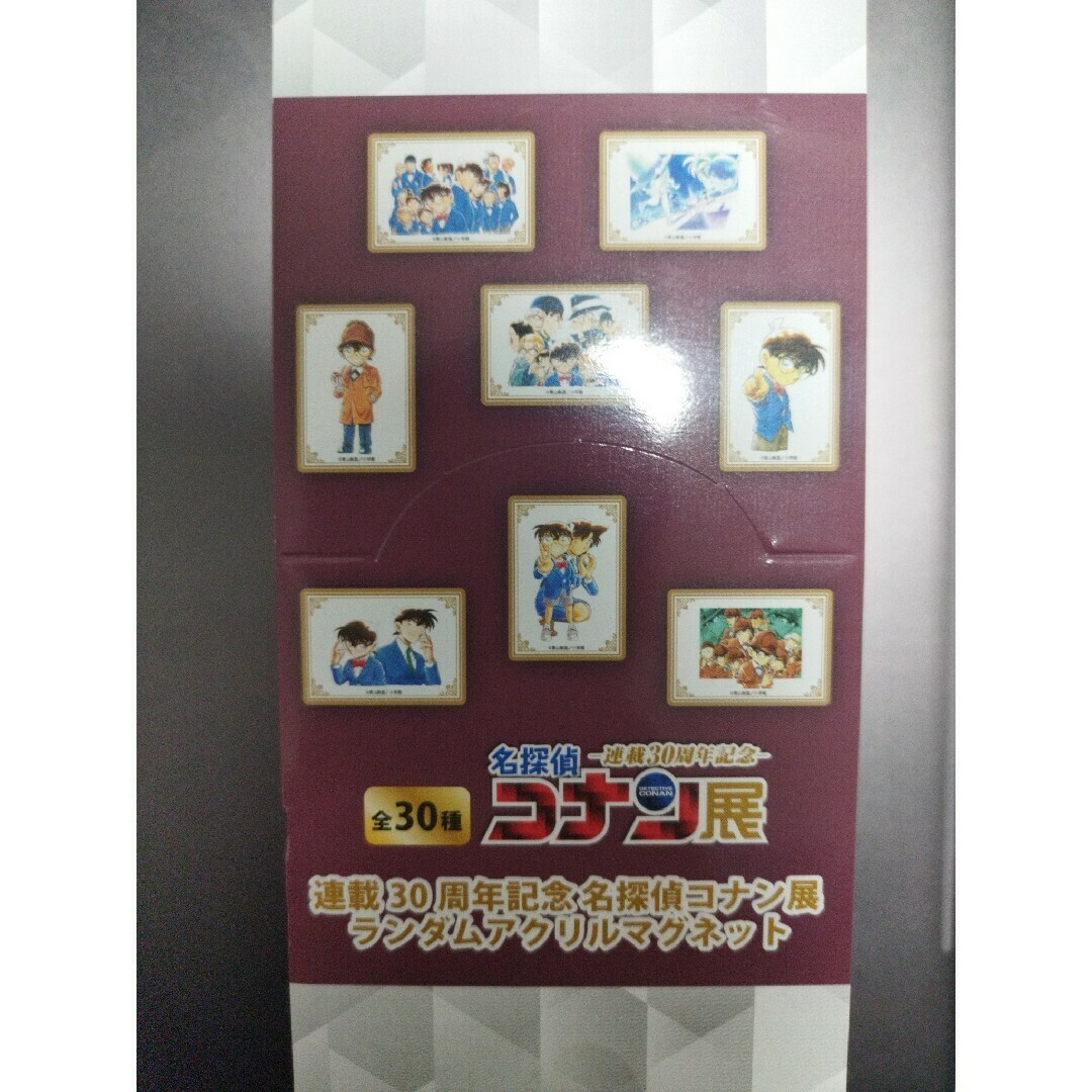 名探偵コナン展 ランダムアクリルマグネット 名探偵コナン展 ランダムアクリルマグネット