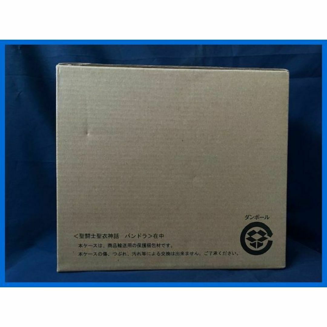 ☆聖闘士聖衣神話 パンドラ 未開封 新品!☆の通販 by じゅんっ ☆聖闘士聖衣神話 パンドラ 未開封 新品!☆の通販 by じゅんっ