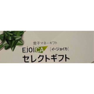 ejoica 2000円 Appleギフトカード Google pay(ショッピング)
