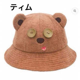 USJ - USJ ユニバーサルジャパン ティムバケットハット 美品 USJ - USJ ユニバーサルジャパン ティムバケットハット 美品