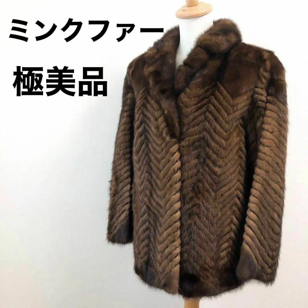 極美品 ミンクファーコート リアルファー ブラウン ベージュ XL 極美品 ミンクファーコート リアルファー ブラウン ベージュ XL