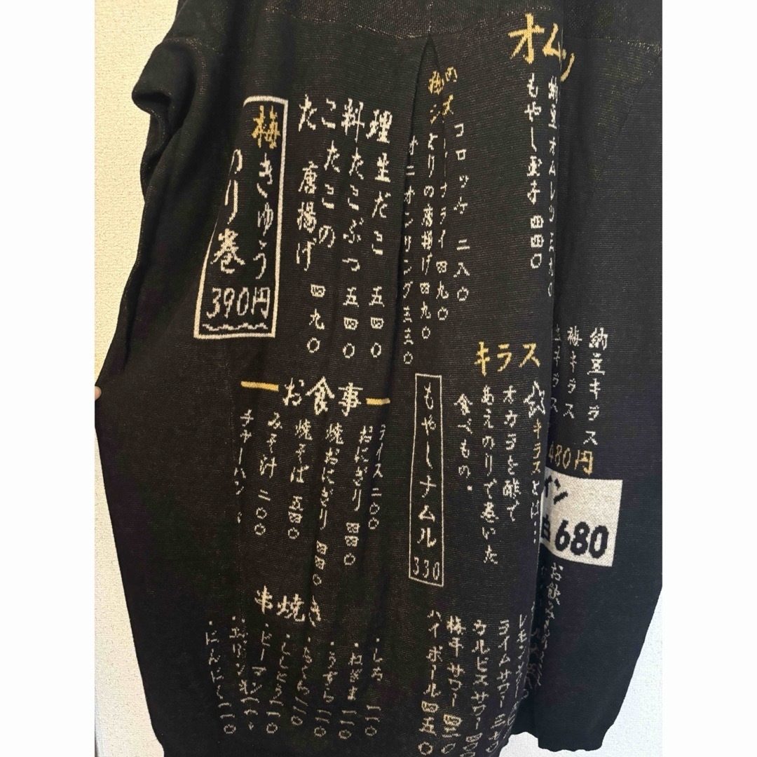 Ka na ta mifune knit / black Ka na ta mifune knit / black