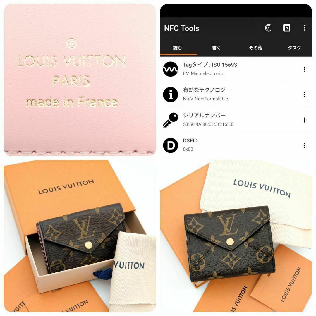 Louis Vuitton 容赦 三つ折り財布 ピンク 美品 Louis Vuitton 容赦 三つ折り財布 ピンク 美品