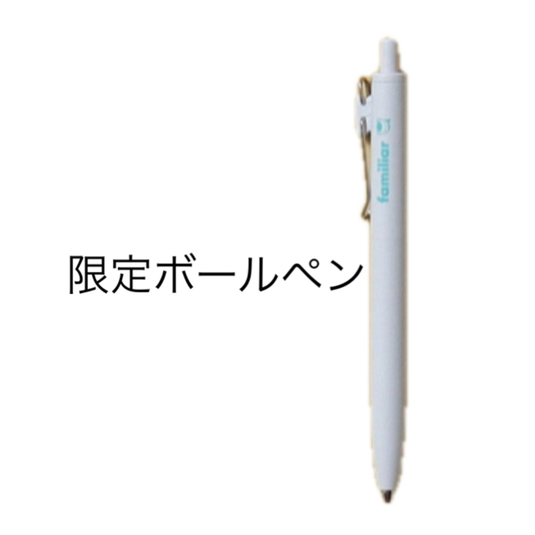 familiar - familiar ファミリア ルクアイーレ店 限定 5点セット familiar - familiar ファミリア ルクアイーレ店 限定 5点セット