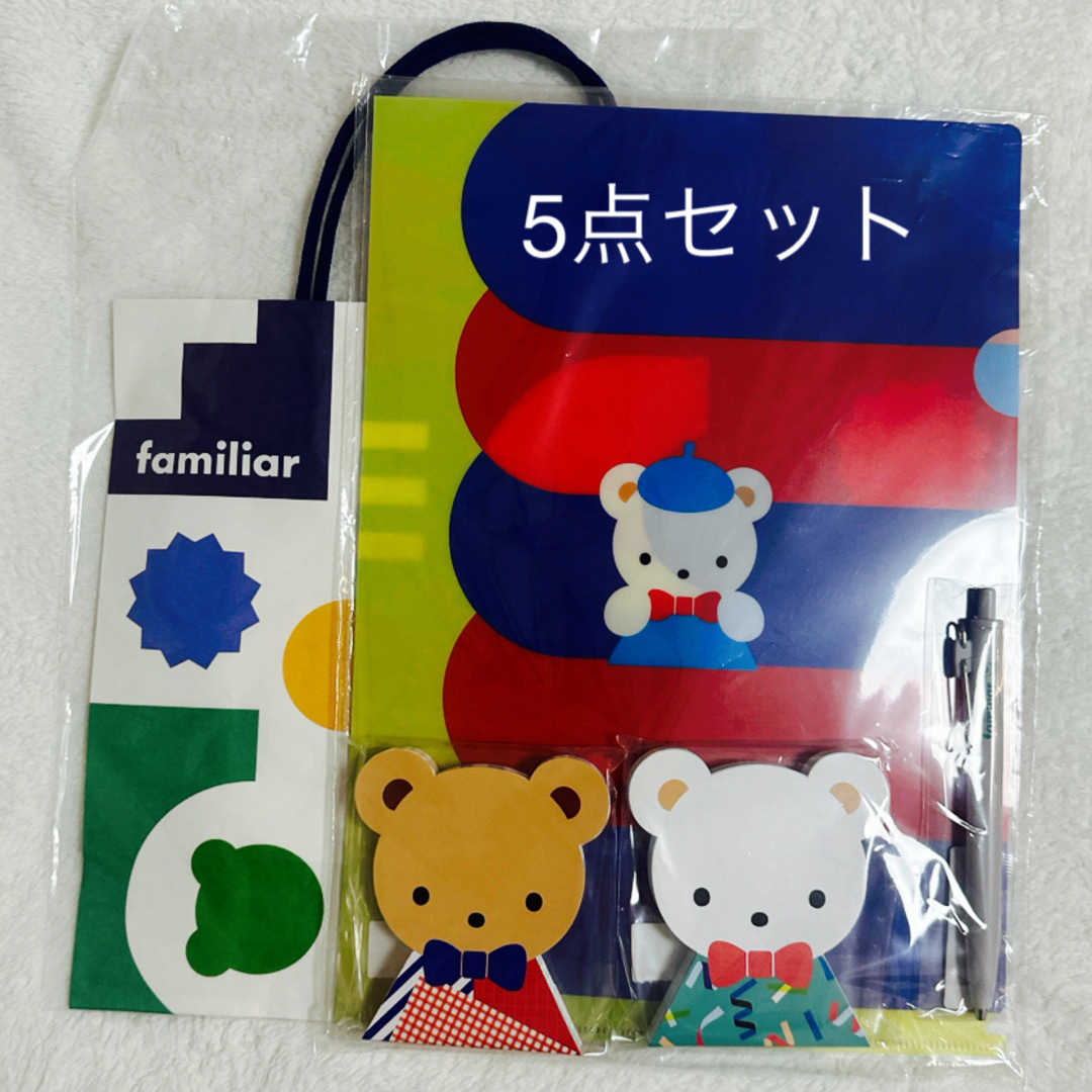 familiar - familiar ファミリア ルクアイーレ店 限定 5点セット familiar - familiar ファミリア ルクアイーレ店 限定 5点セット