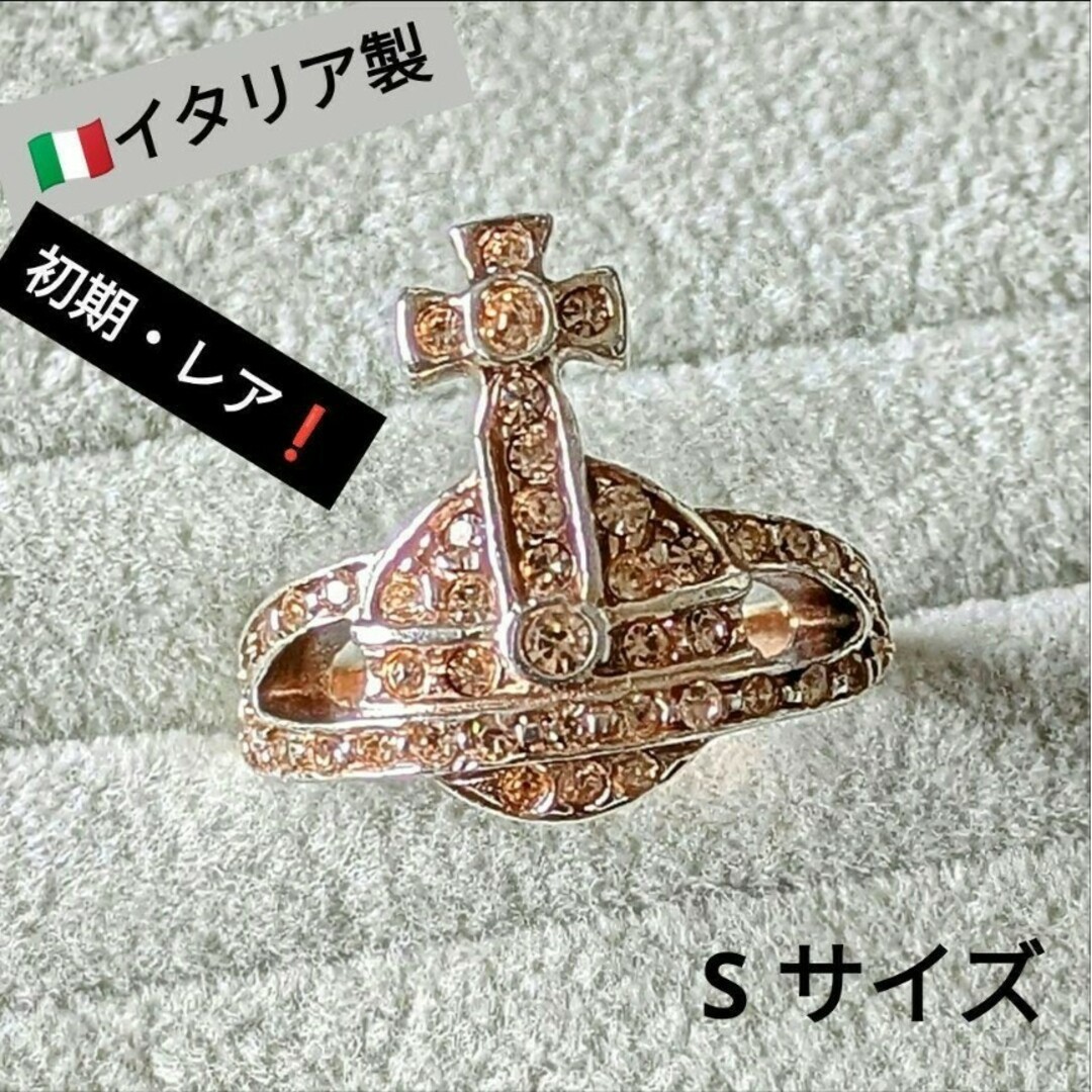 Vivienne Westwood - vivienne westwood 旧モデル ミニ オーブ Vivienne Westwood - vivienne westwood 旧モデル ミニ オーブ