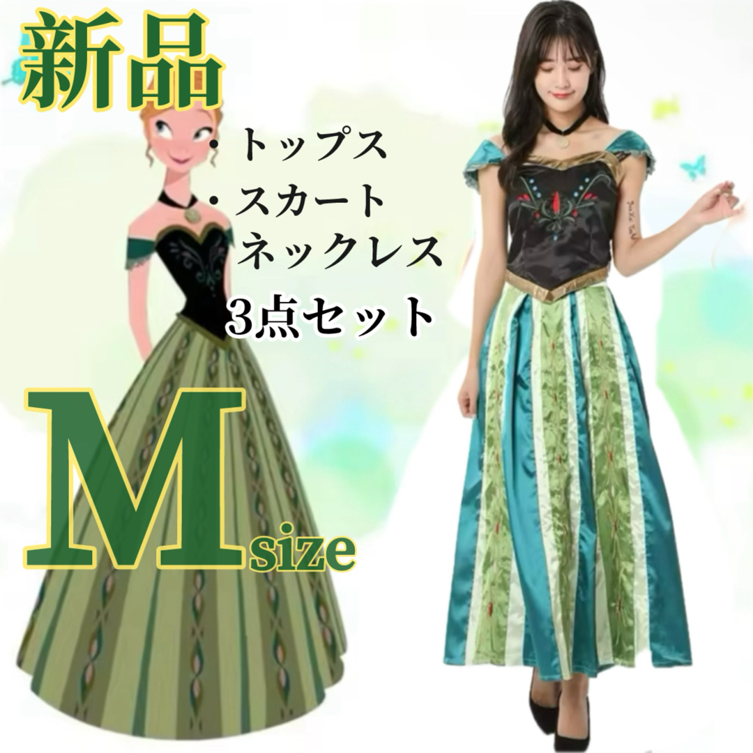 雪の女王 戴冠式 プリンセス ドレス コスチューム5点セットL 転ばす 雪の女王 戴冠式 プリンセス ドレス コスチューム5点セットL 転ばす