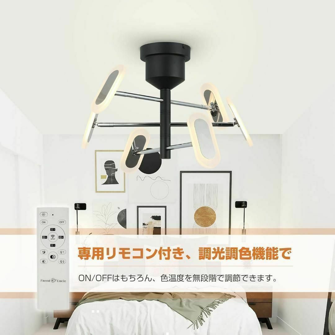 ♢数量限定♢シーリングライト LED 6灯 リモコン式 調光調色 ♢数量限定♢シーリングライト LED 6灯 リモコン式 調光調色