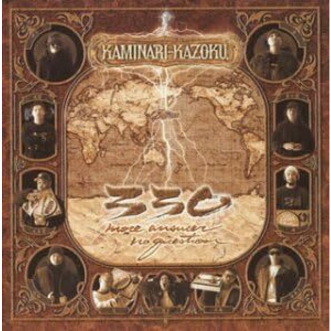 【中古】330 More Answer No Question / KAMINARI-KAZOKU.(帯あり) エンタメ/ホビーのCD(その他)の商品写真