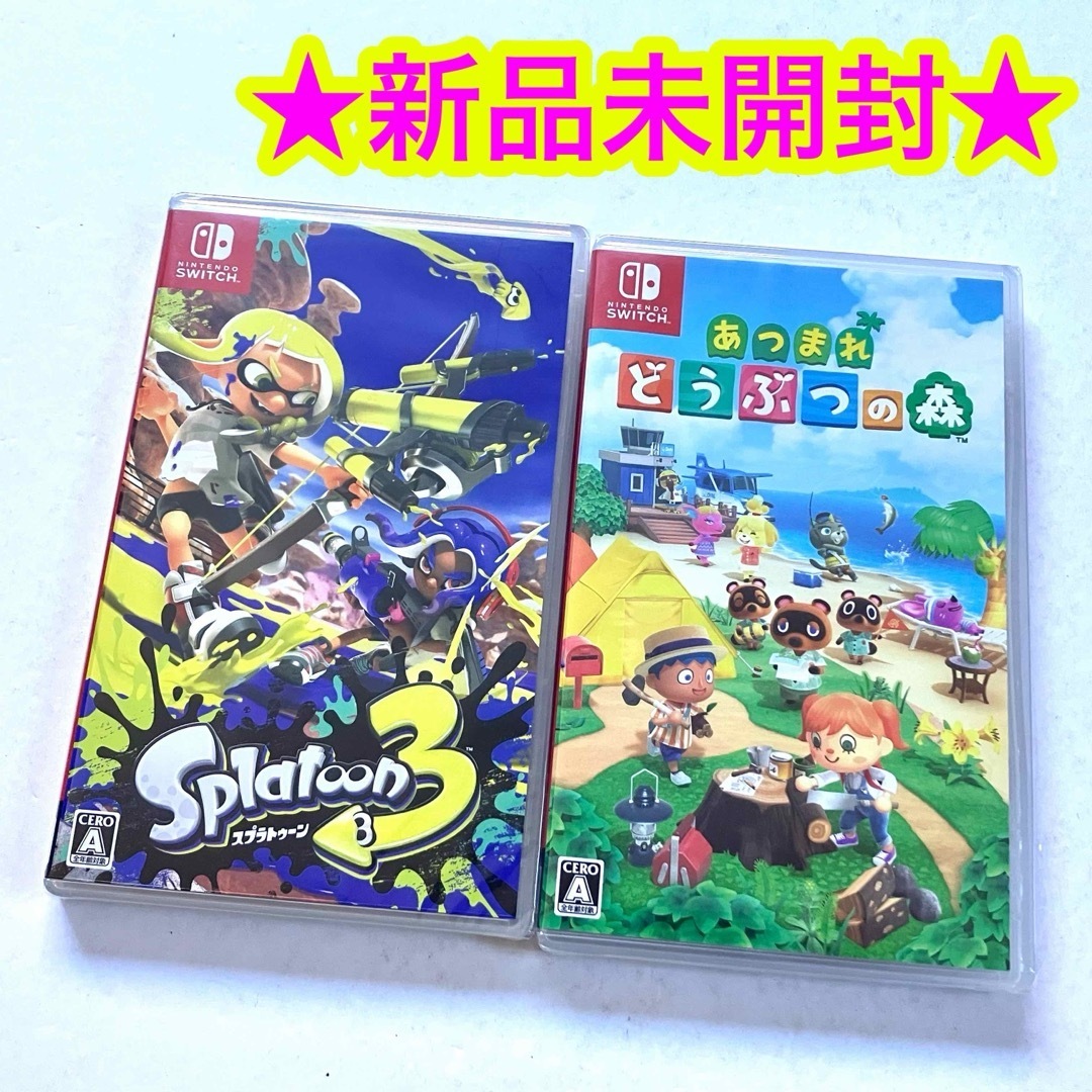 Nintendo Switch - 【新品】あつまれ どうぶつの森 スプラトゥーン3 まとめ売り