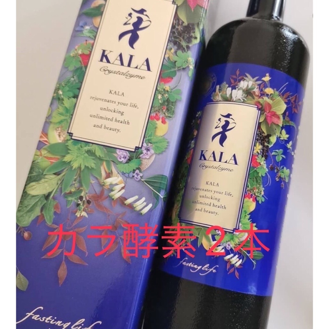 KALAカラ酵素ファスティング専用 栄養ドリンク 720mL新品 ひろ KALAカラ酵素ファスティング専用 栄養ドリンク 720mL新品 ひろ