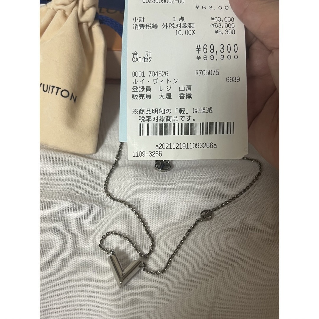 Louis Vuitton ネックレス シルバー 三角形チャーム 付属ポーチ付き Louis Vuitton ネックレス シルバー 三角形チャーム 付属ポーチ付き