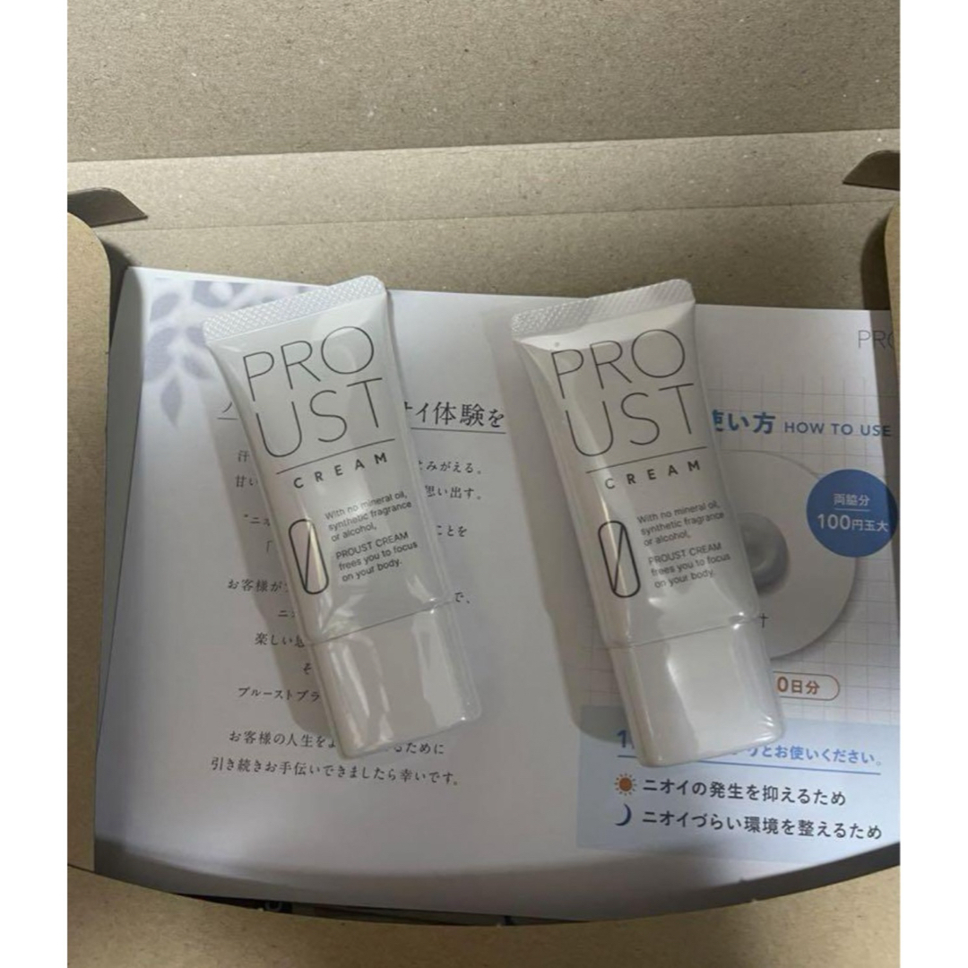 プルーストクリーム そぐわなく プルーストクリーム そぐわなく