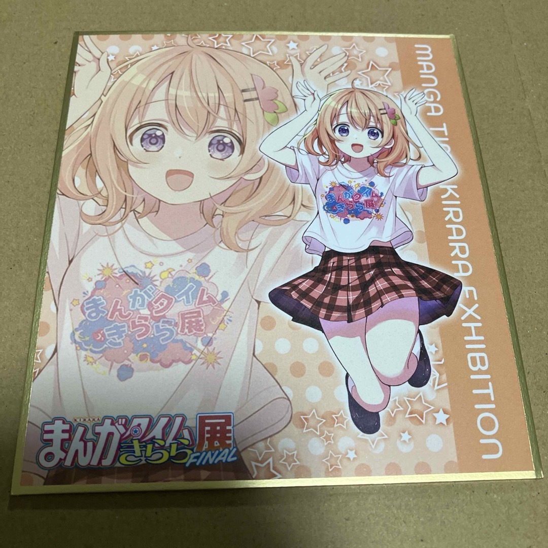 まんがタイムきらら展FINALトレーディングミニ色紙ココア ご注文 まんがタイムきらら展FINALトレーディングミニ色紙ココア ご注文